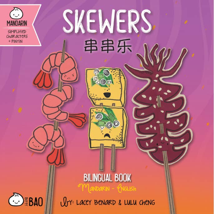 Skewers - Mandarin - SIMPLIFIED Characters for wholesale by Bitty Bao