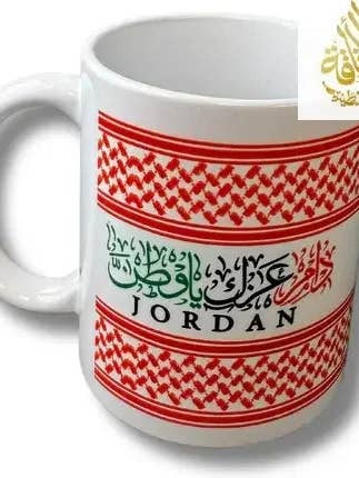 Chávena com Design de Keffiyeh Vermelha e Palavras Árabes por atacado de Palestinian Elegance