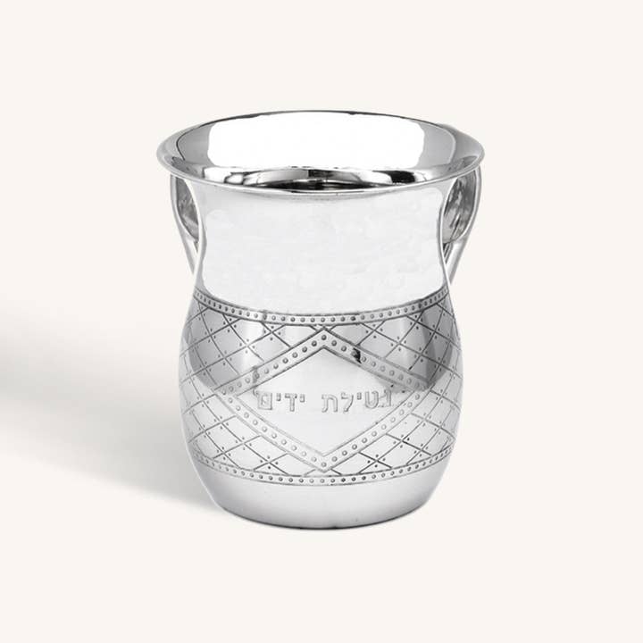 Wash Cup - #24 for wholesale by Ner Mitzvah