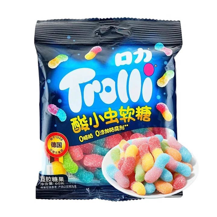 Trolli Gummy Rainbow Caterpillar Shape – 48g (China) for wholesale by Global Bite Co