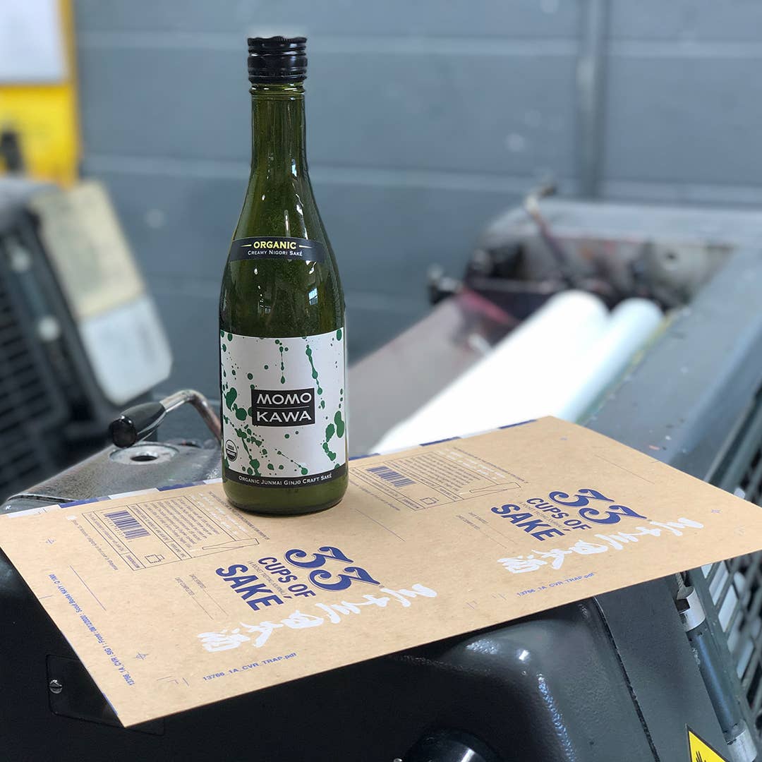 33 Books Co. - Vente Journal intime - Journaux de saké | Livres de saké | Cadeaux de la Saint-Valentin2