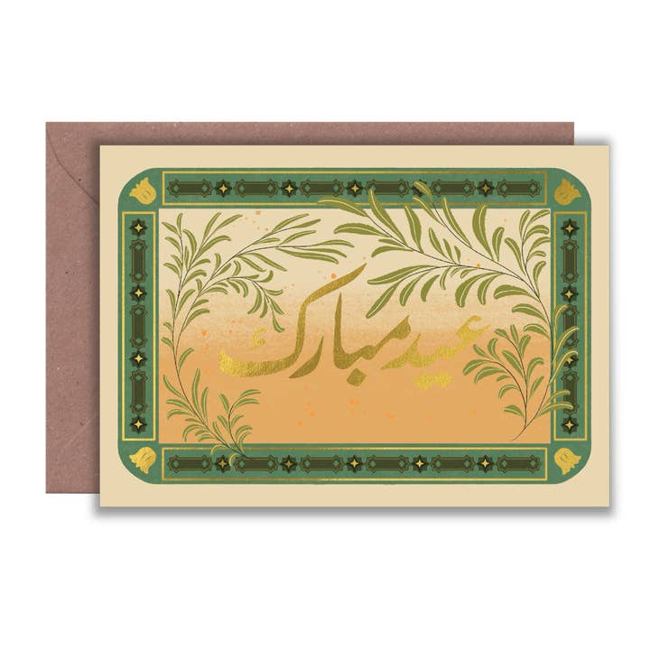 Cartão de Eid A6 com Amanhecer Metalizado por atacado de Lione & Sheikh