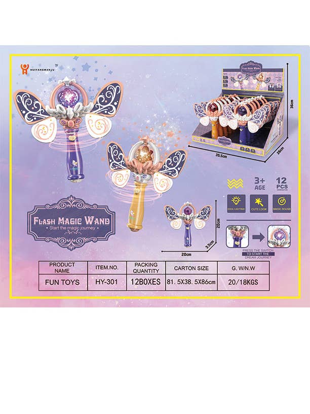 Puka Creations - Wholesale Toy wand – Kids - Flashing Magic Wand (MM)