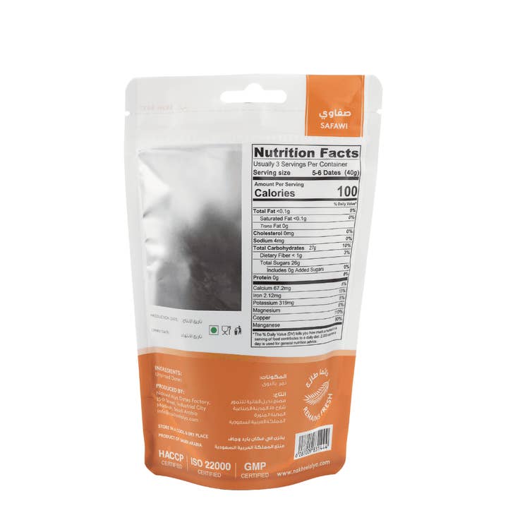 dadelskopen.nl - Wholesale Dried/dehydrated fruit - Safawi Dates - Nakheel Alya - 125 Grams1