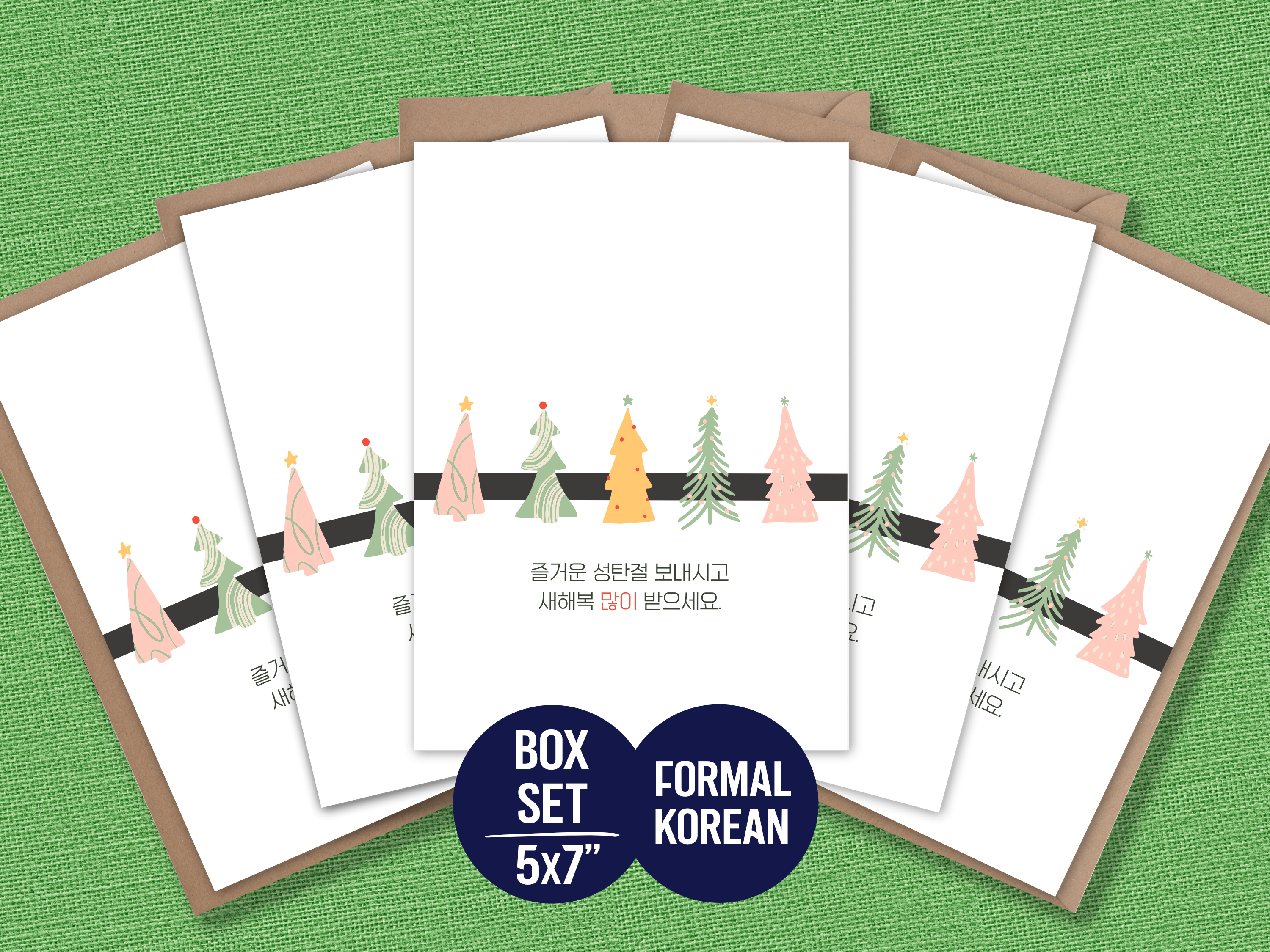 Honor Your Traditions - Vente Cartes de Noël - Coffret de cartes de Noël coréennes Boho Trees - Coréen formel0