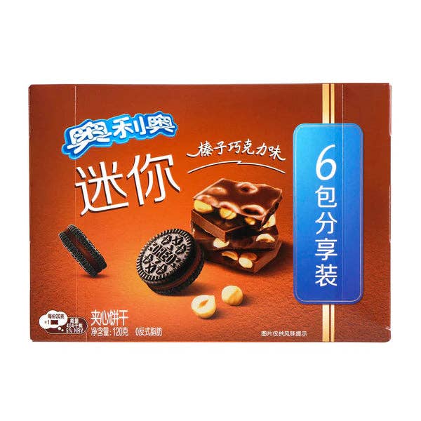 Pops Distro Inc – Cookie por atacado – Oreo Mini Biscoitos de Chocolate com Avelã (120g) China (6ct)