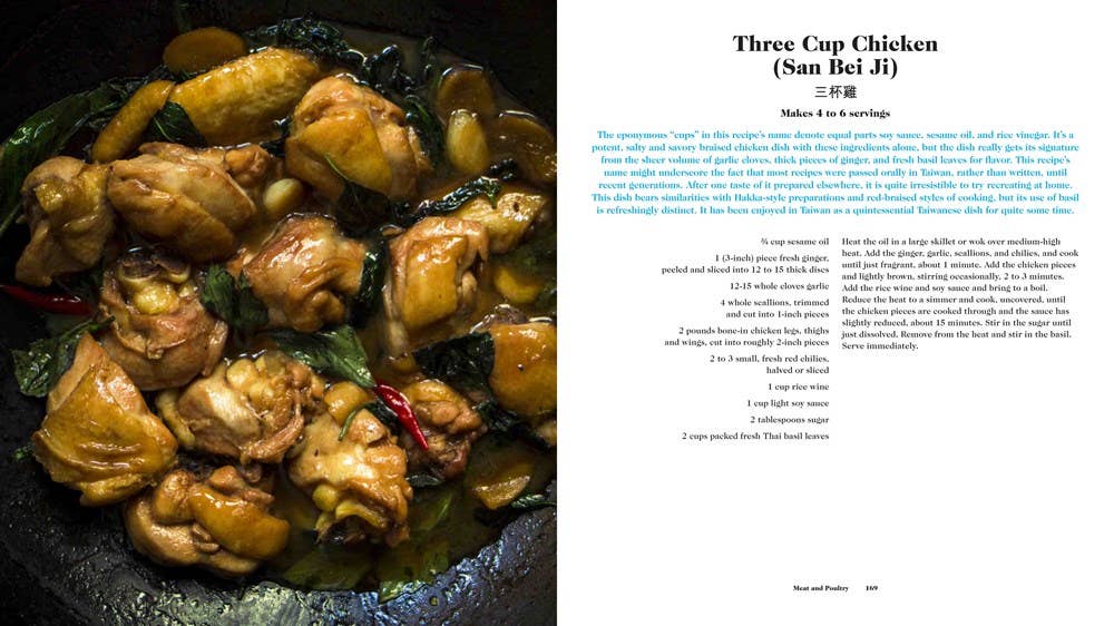 HarperCollins - Wholesale Cookbooks & Food - Food of Taiwan, The : Cathy Erway3