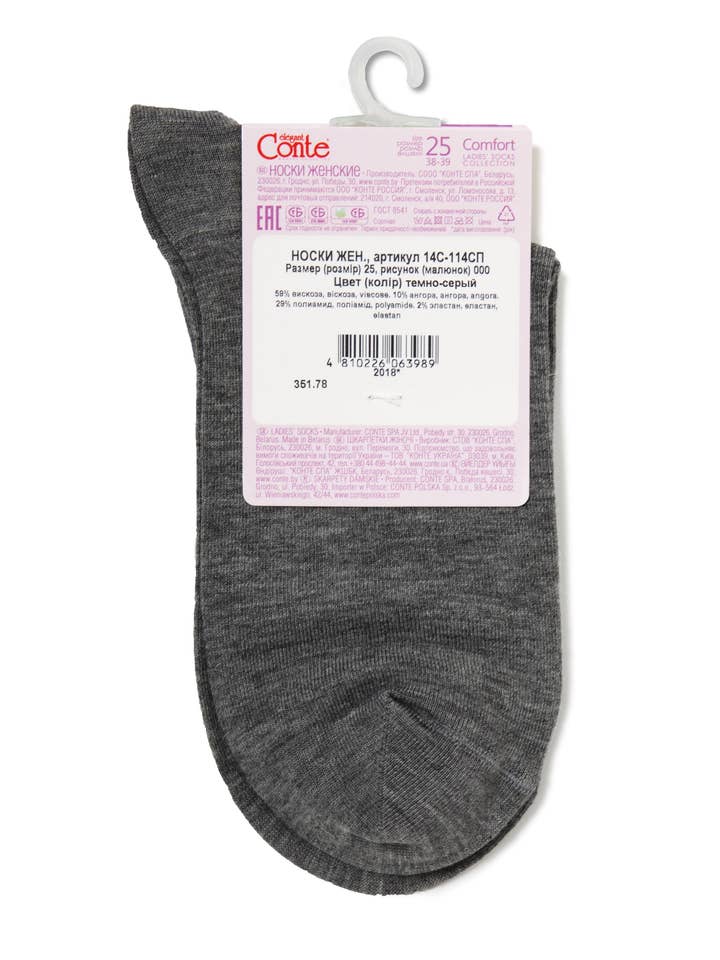 Conte Elegant - Wholesale Socks - Women's - Viscose and Angora Socks Conte Comfort 0008
