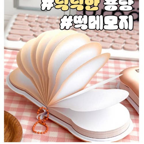 BCZShop - Wholesale Keychain - Women's - MIFFY TOAST NOTE KEYCHAIN1