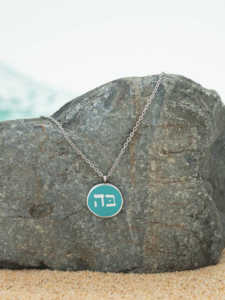 Hebrew 5 & 2 Necklace Silver for wholesale by Starfish Project, Inc