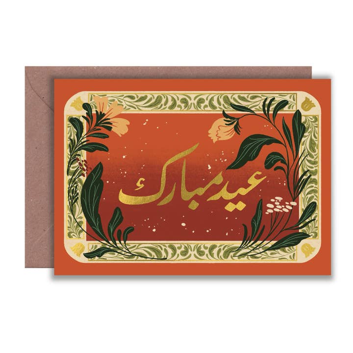 Cartão de Eid A6 Floral Vermelho Folheado por atacado de Lione & Sheikh