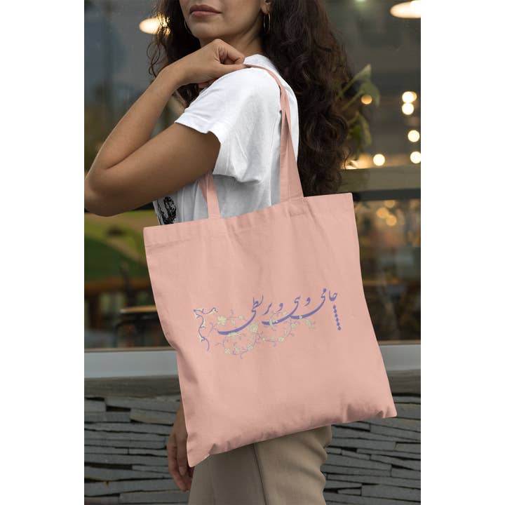 Ara - Wholesale Tote Bag - Women's - Poetry Tote bag4