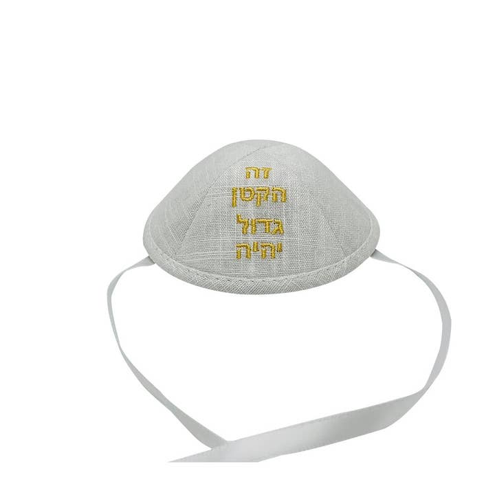 Brit Milah Linen Baby Kippah with Laces ze hakatan for wholesale by Mensch Kippah