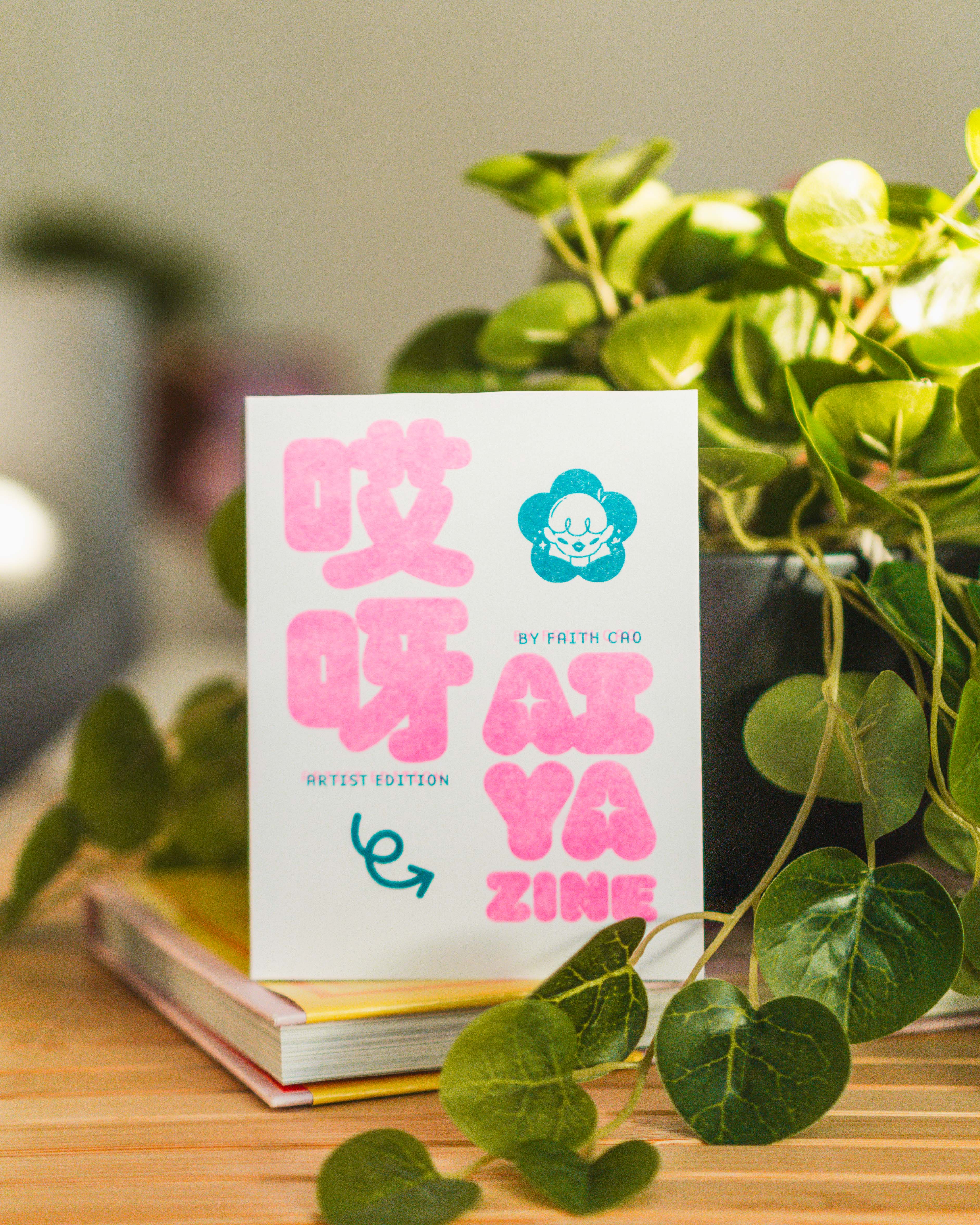 Caoculator - Wholesale Magazine - AIYA Zine: Artist Edition3