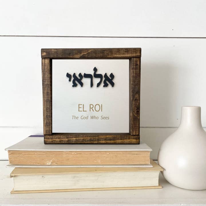 Pine Designs - Wholesale Sign - 7 x 7 El Roi - The God Who Sees Me - Hebrew Name of God3