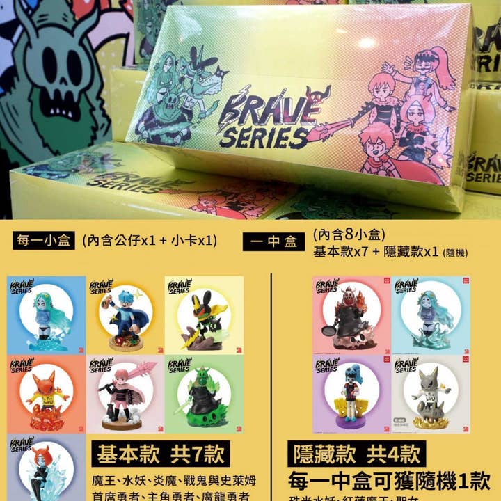 BCmini - Wholesale Decorative Figurine - 73090 Brave Series Blind Box-820