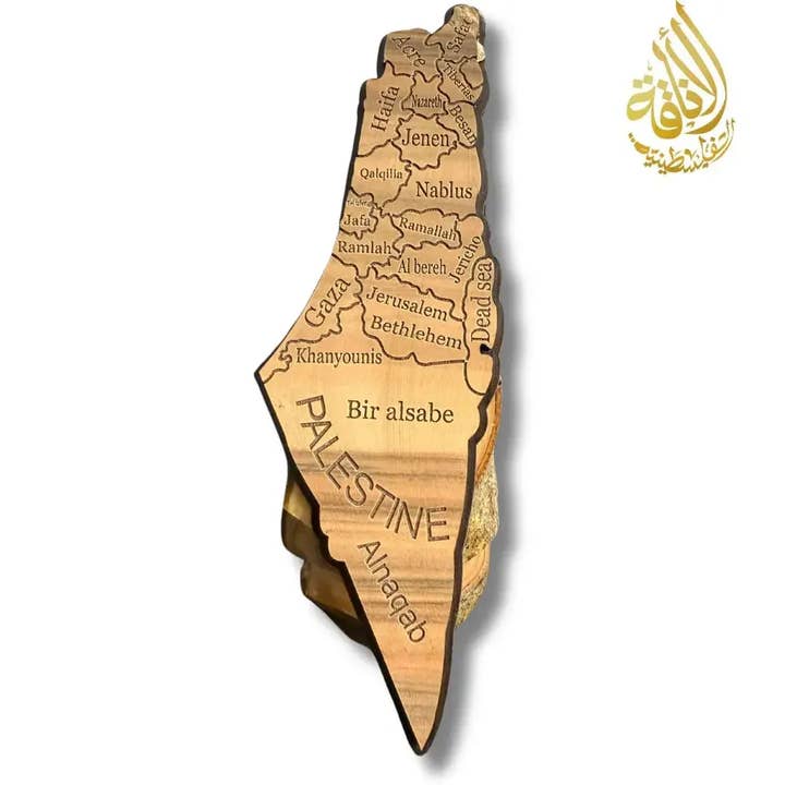 Palestinian Elegance - Wholesale Wall Accent - Palestine Wood Home Decor - Multiple Designs3