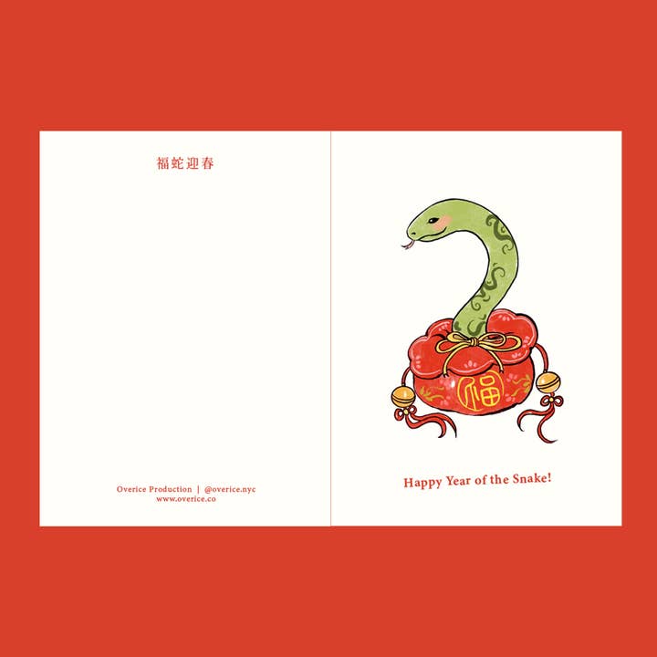 Overice - Venta al por mayor Tarjetas de Año Nuevo - Año de la Serpiente Bolsa de la Suerte 福蛇迎春3