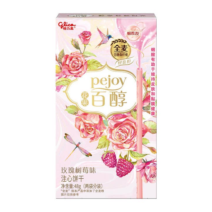 Global Bite Co - Wholesale Cookie - Glico Pejoy Rose & Raspberry 48g (China)