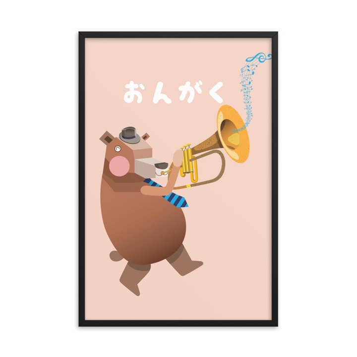 Musical Bear Framed Art Print - Japanese for wholesale by gabo and mateo designs