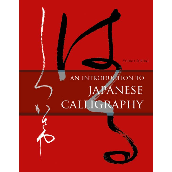 Schiffer Publishing - Wholesale Arts & Entertainment - An Introduction to Japanese Calligraphy