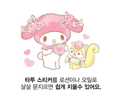 K-Wonderland - Wholesale Temporary Tattoo - Kids - Sanrio Tattoo Sticker / Kuromi/ My Melody2