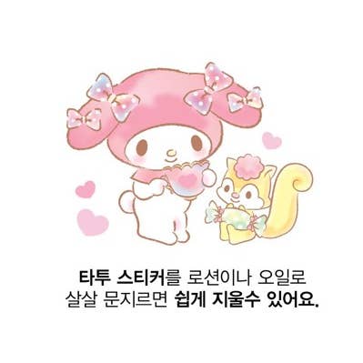 K-Wonderland - Wholesale Temporary Tattoo - Kids - Sanrio Tattoo Sticker / Kuromi/ My Melody2