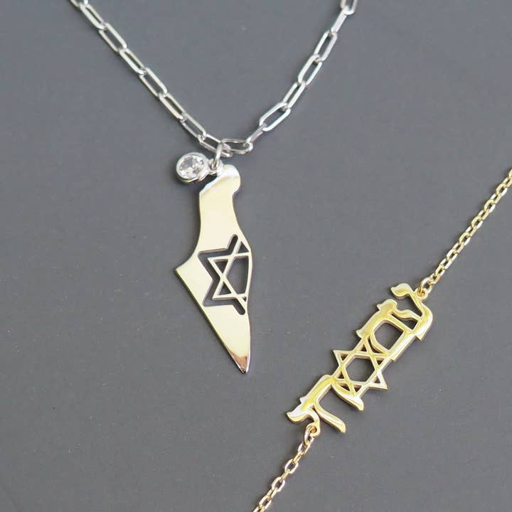 ALEF BET JEWELRY – wholesale Pendant/charm necklace – Israel Map on Paperclip Adjustable Chain with Star of David1