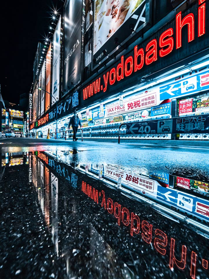 Tokyo Poster - Cyberreflektion efter regnet för wholesale av Posters & Puzzles