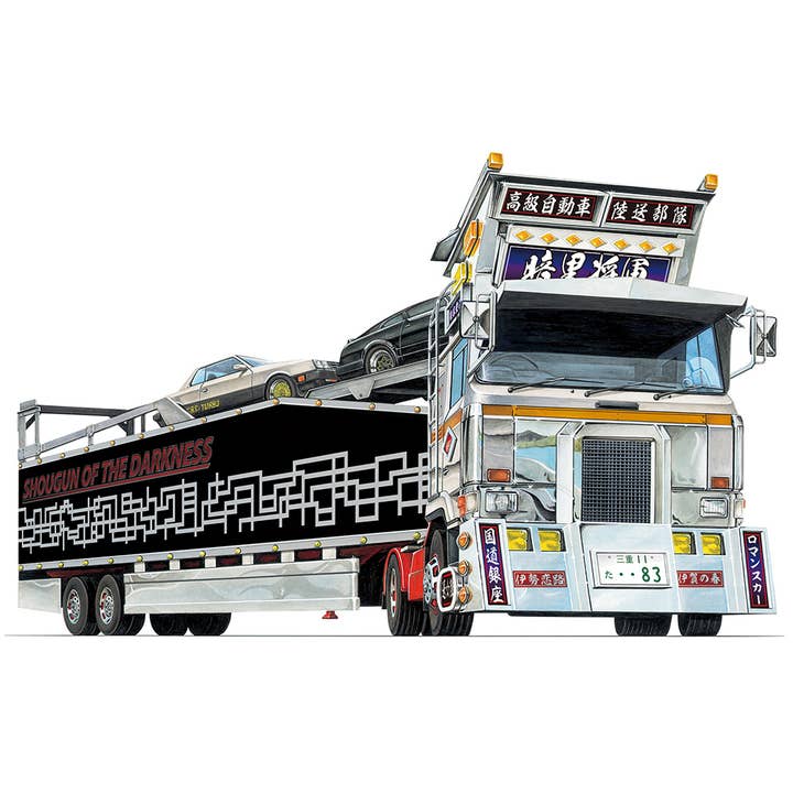 Aoshima: 1/64 SHOUGUN OF THE DARKNESS Scale Model Kit #06 for wholesale by The Shumi Company