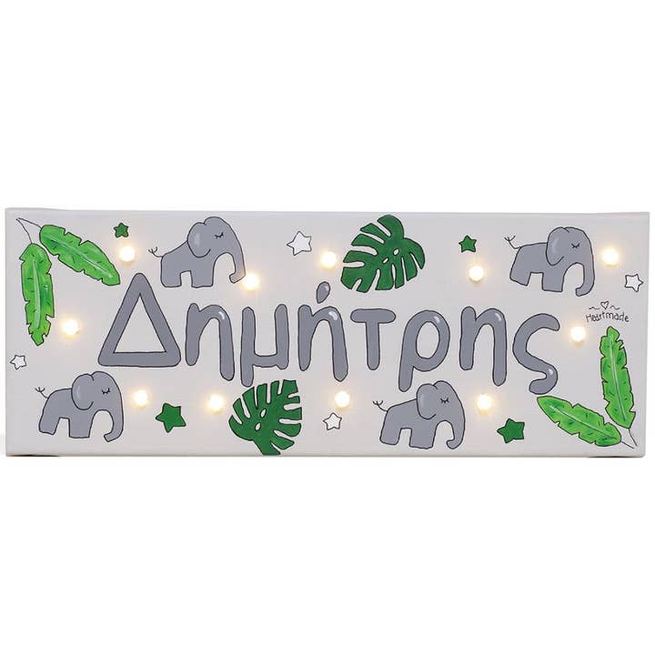 Jungle LED lys lærred for engroshandel hos Heartmade