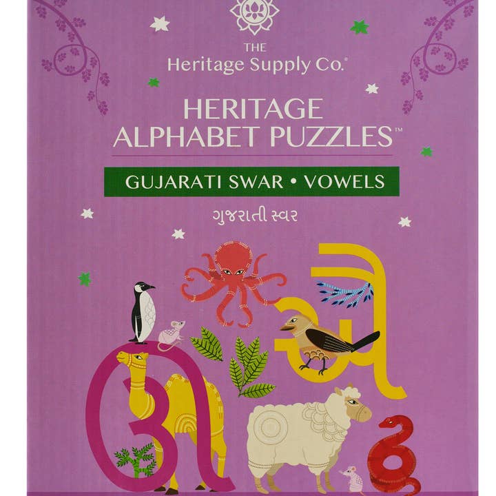 Puzzles do Alfabeto Heritage (Vogais Gujarati) por atacado de The Heritage Supply Co.®