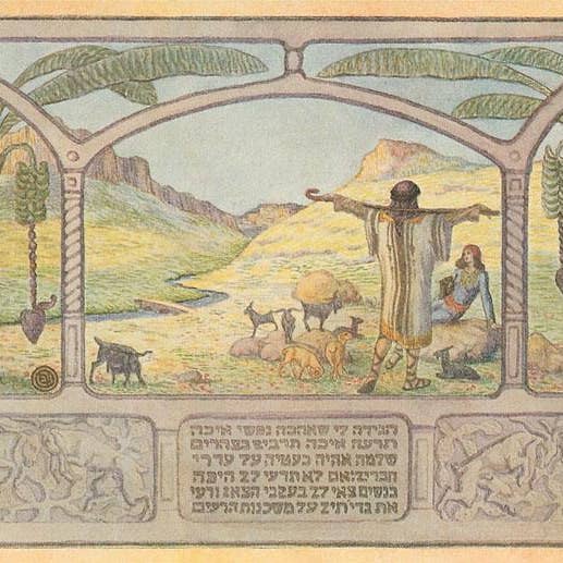Art Print JR-18 Biblical Scene, Hebrew Text for wholesale by Found Image Press