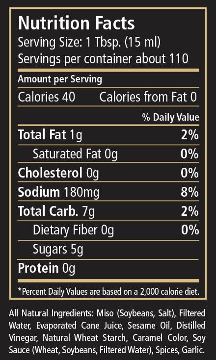 Golden West Specialty Foods – wholesale Sauce – Wok Mei Hoisin Sauce - 64 oz Food Service Size4