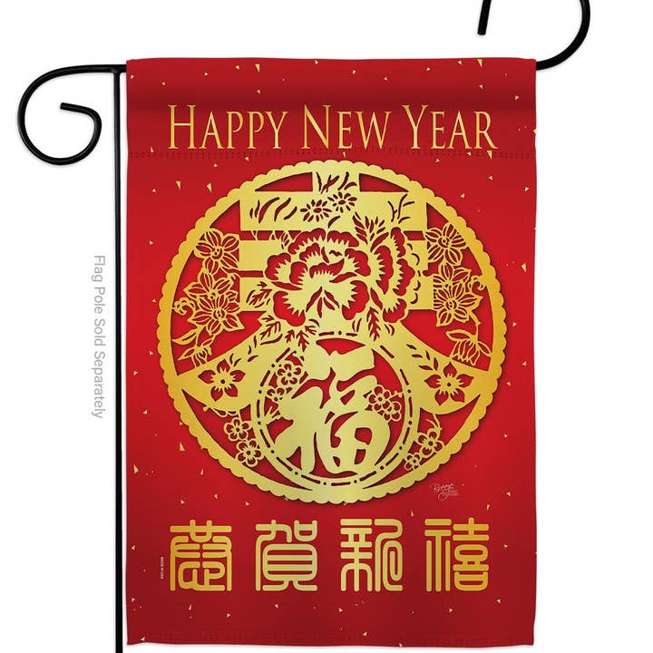 Two Group Flag Co - Wholesale Flag - Chinese New Year Spring Luck Arrive Lunar Oriental Flag