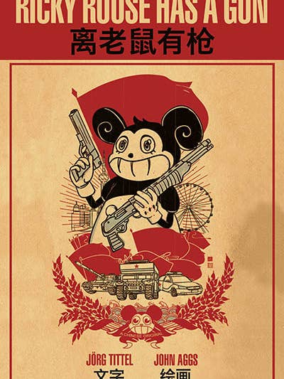 Ricky Rouse a une arme pour la vente par Abrams