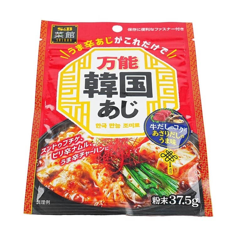 Yami - Wholesale Dried Spice Mix - Saikan Multi Banchan Purpose Korean Style Seasoning2