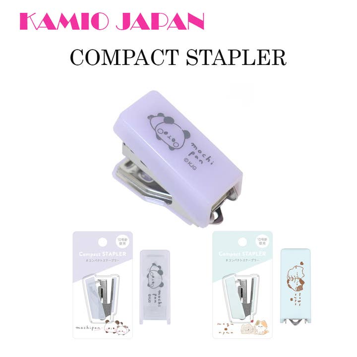 【PAPETERIE JAPONAISE】AGRAFEUSE COMPACTE KAMIO JAPAN pour la vente par Hakubundo