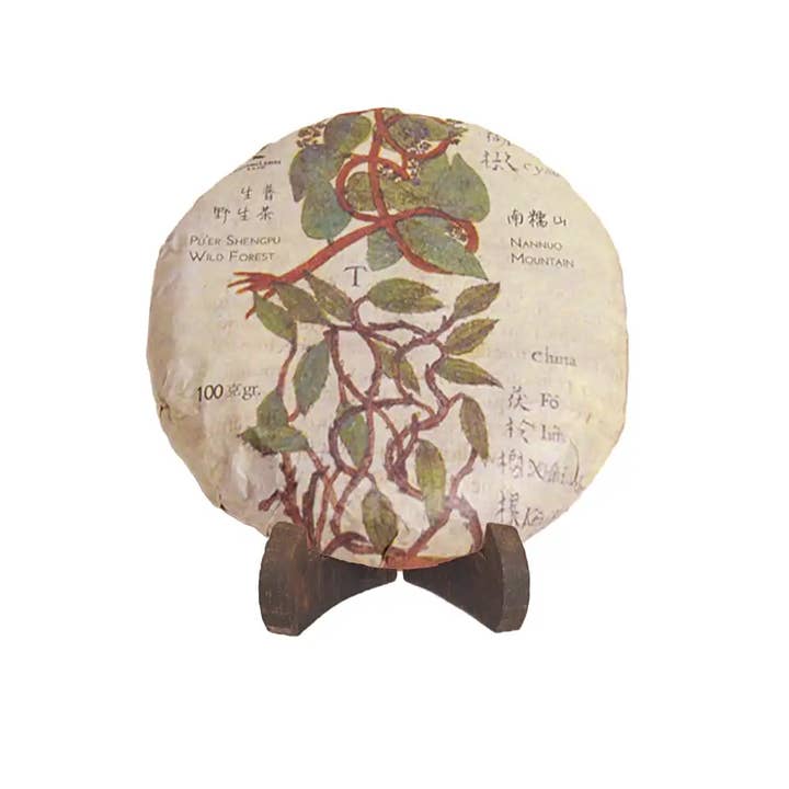Tea soul - Wholesale Loose Tea - Puer Sheng (raw) Tea Nannuoshan 2020 100g