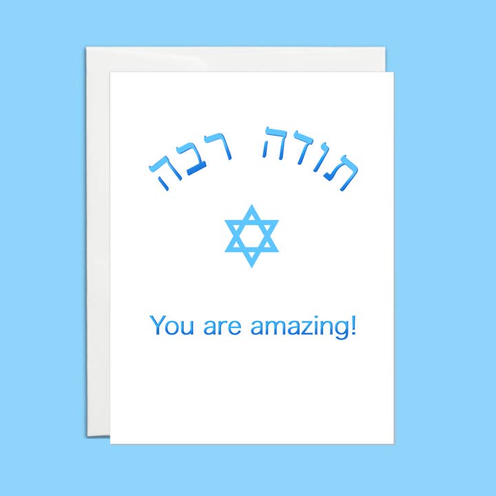 Thank You Hebrew for wholesale by The Simcha Store