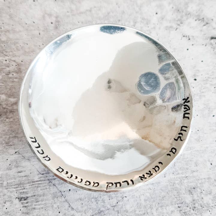 Eshet Chayil Ring Dish – Hebrew Pewter Trinket Dish for her for wholesale by Salt Sparkle Shalom