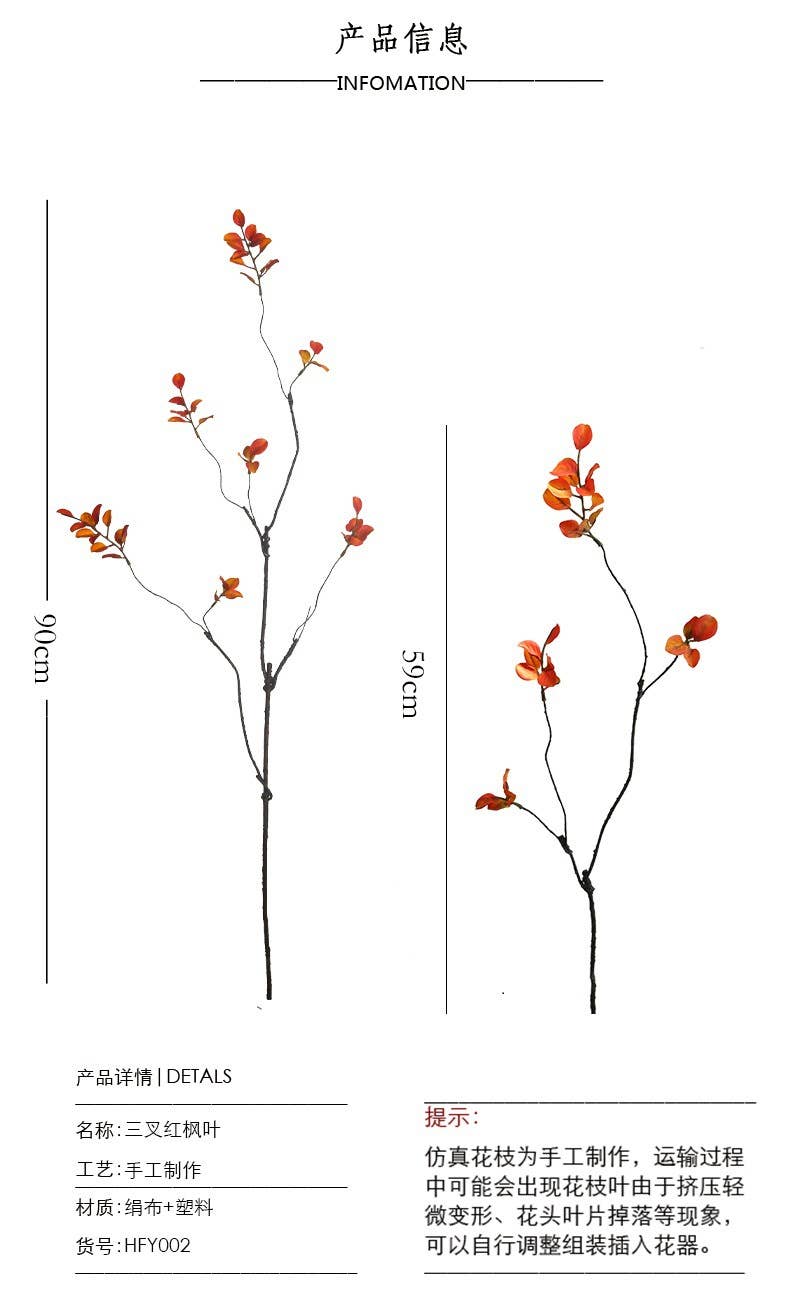 ACNITE(We cover U.S. import duties) – Engroshandel Kunstige blomster – Kunstige ahorngrene med efterårs gule blade - falsk træ6
