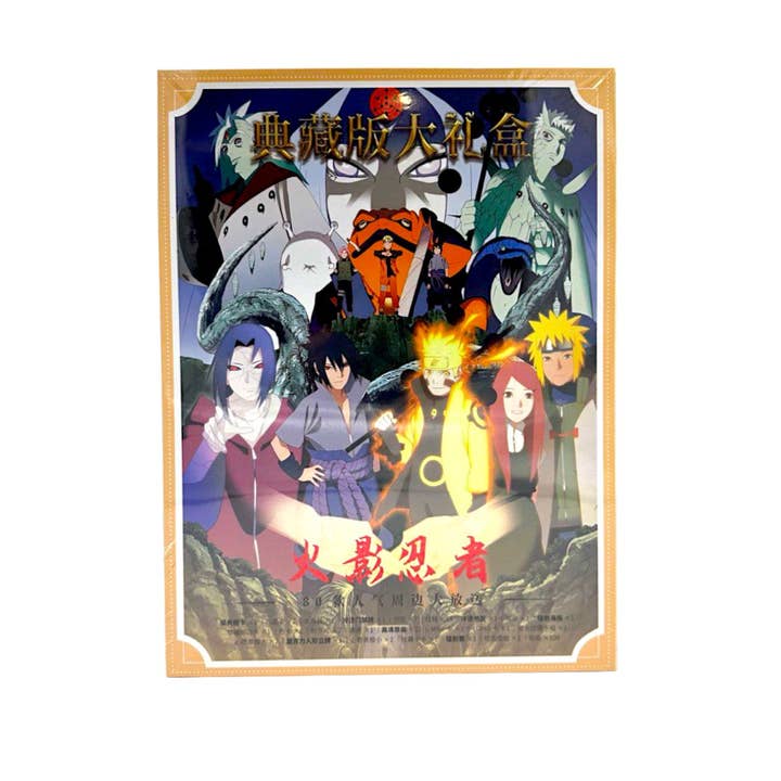 Global Bite Co - Wholesale Gift Box - Naruto Mystery Box Premium Edition