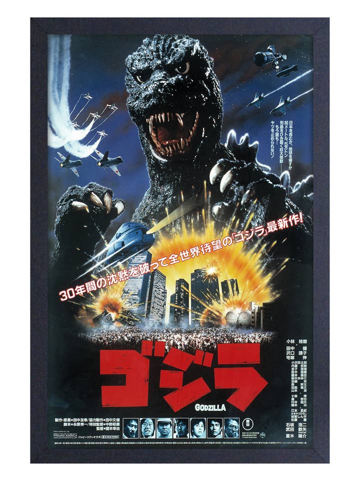 Godzilla - Films 1984 pour la vente par Pyramid America