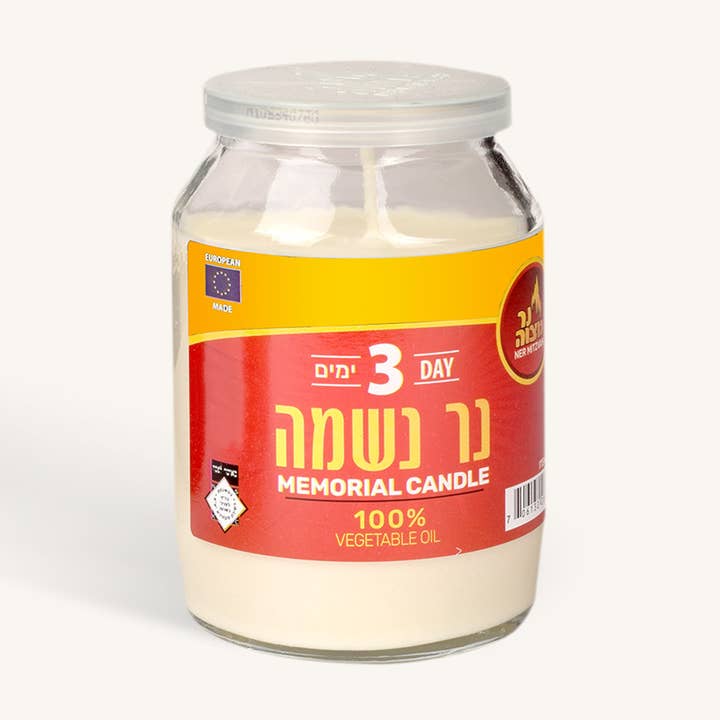 Yahrzeit Memorial Candle in Plastic Cup - 3 Day for wholesale by Ner Mitzvah