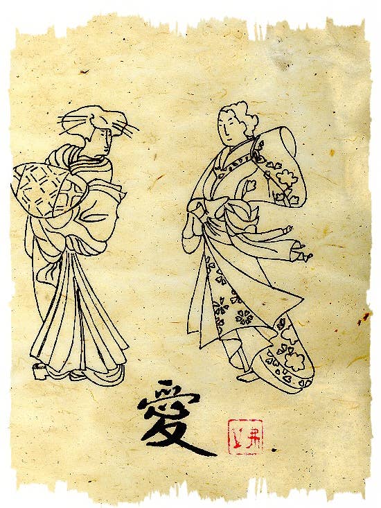 Impression d'art asiatique (Homme & Femme) pour la vente par Michael Vigliotti