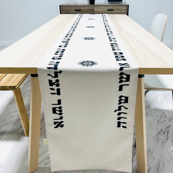 Mensch Kippah - Wholesale Table Runner - Brachot Tablerunner for Home Blessings4