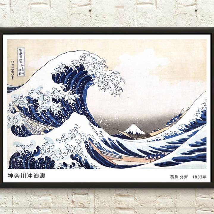 Great Wave at Kanagawa Ukiyo-e Reproduction by Hokusai for wholesale by Vintage Wall Graphics