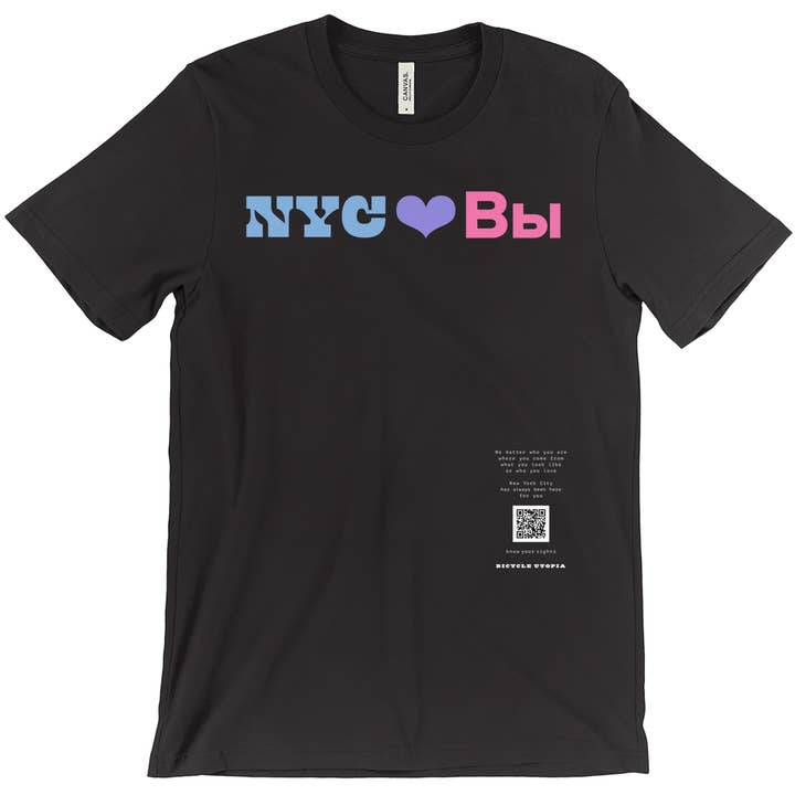 NYC ❤️ Vous T-shirt Graphique | Allié des Droits des Immigrants - Russe pour la vente par Bicycle Utopia