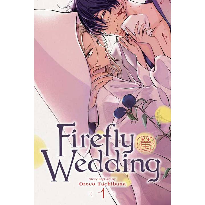 Simon & Schuster - Wholesale Book - Adult - Firefly Wedding, Vol. 1 by Oreco Tachibana